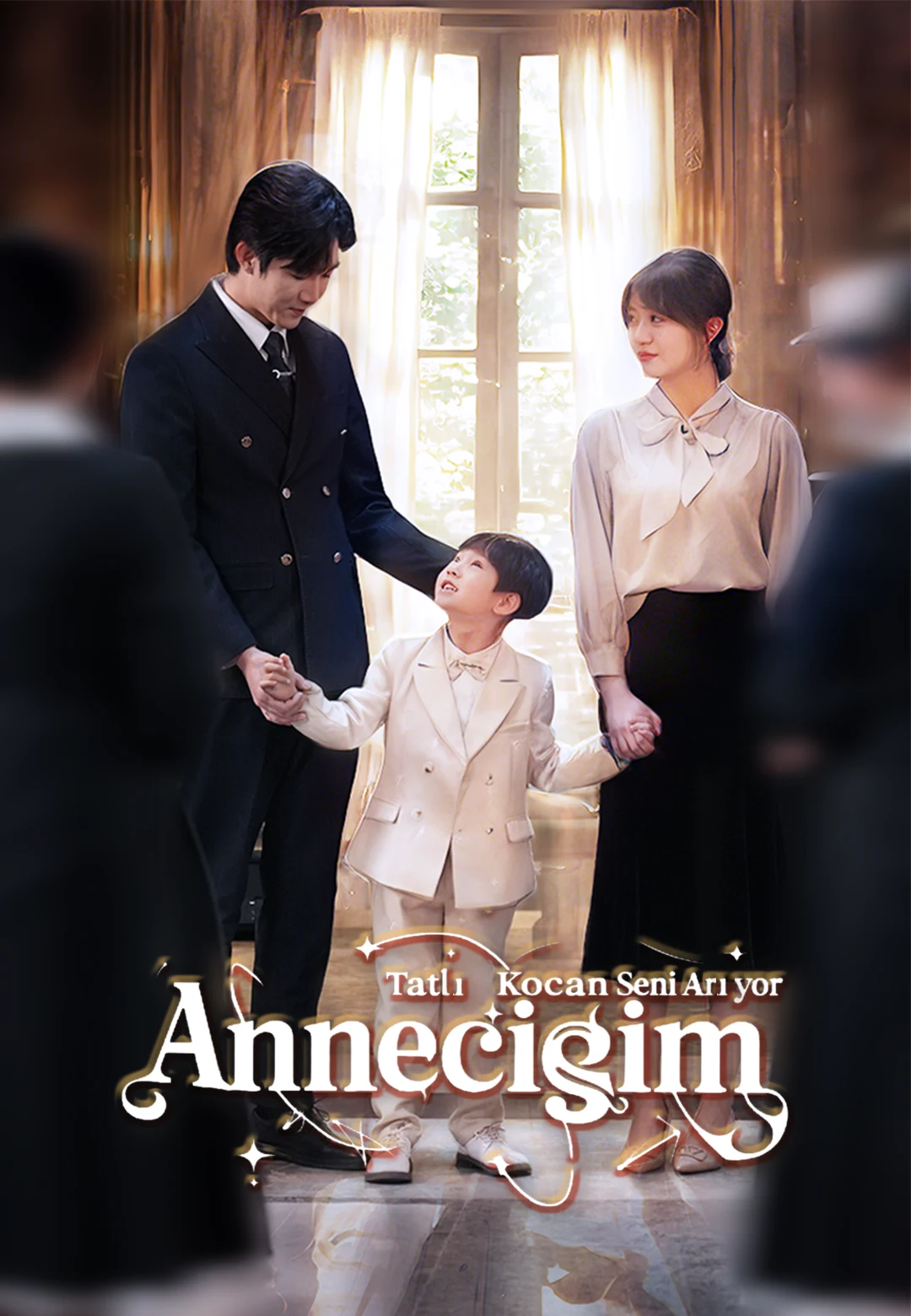 Anneciğim, Tatlı Kocan Seni Arıyor afişi