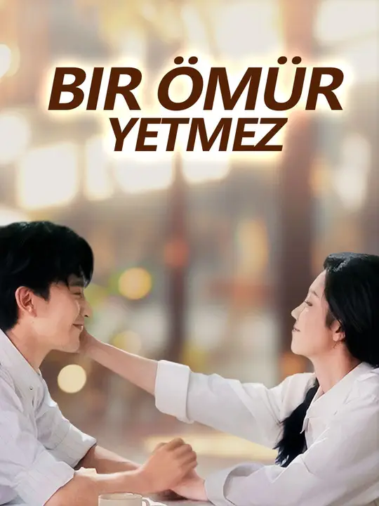 Bir Ömür Yetmez afişi