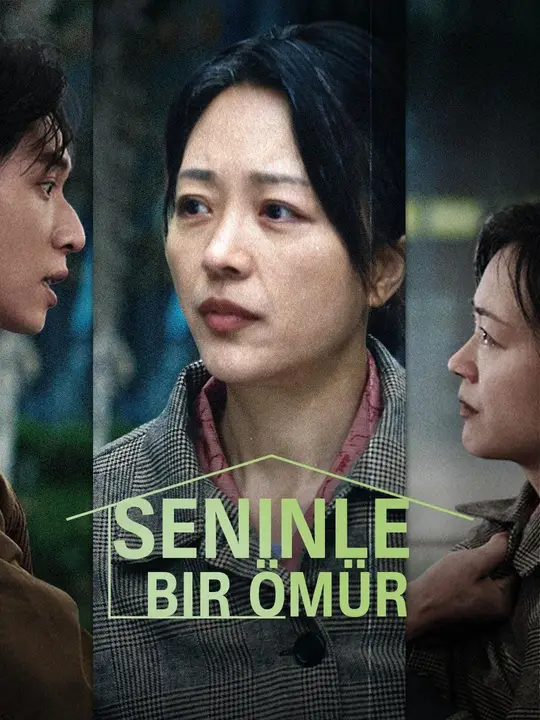 Seninle Bir Ömür afişi