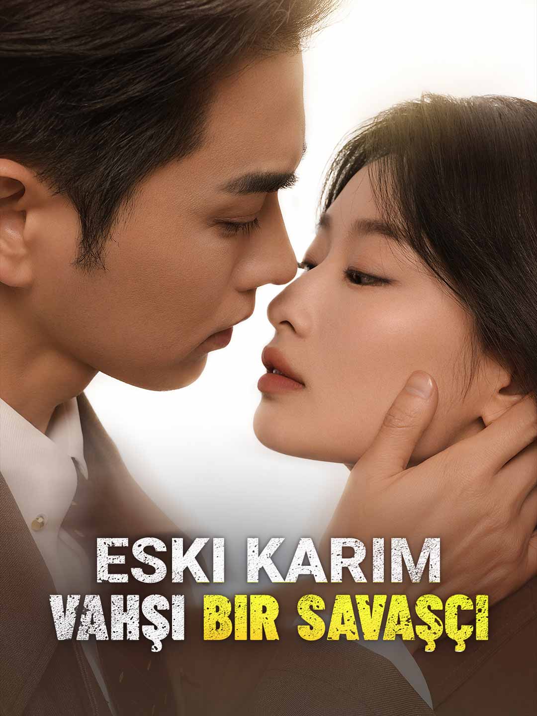 Eski Karım Vahşi Bir Savaşçı afişi