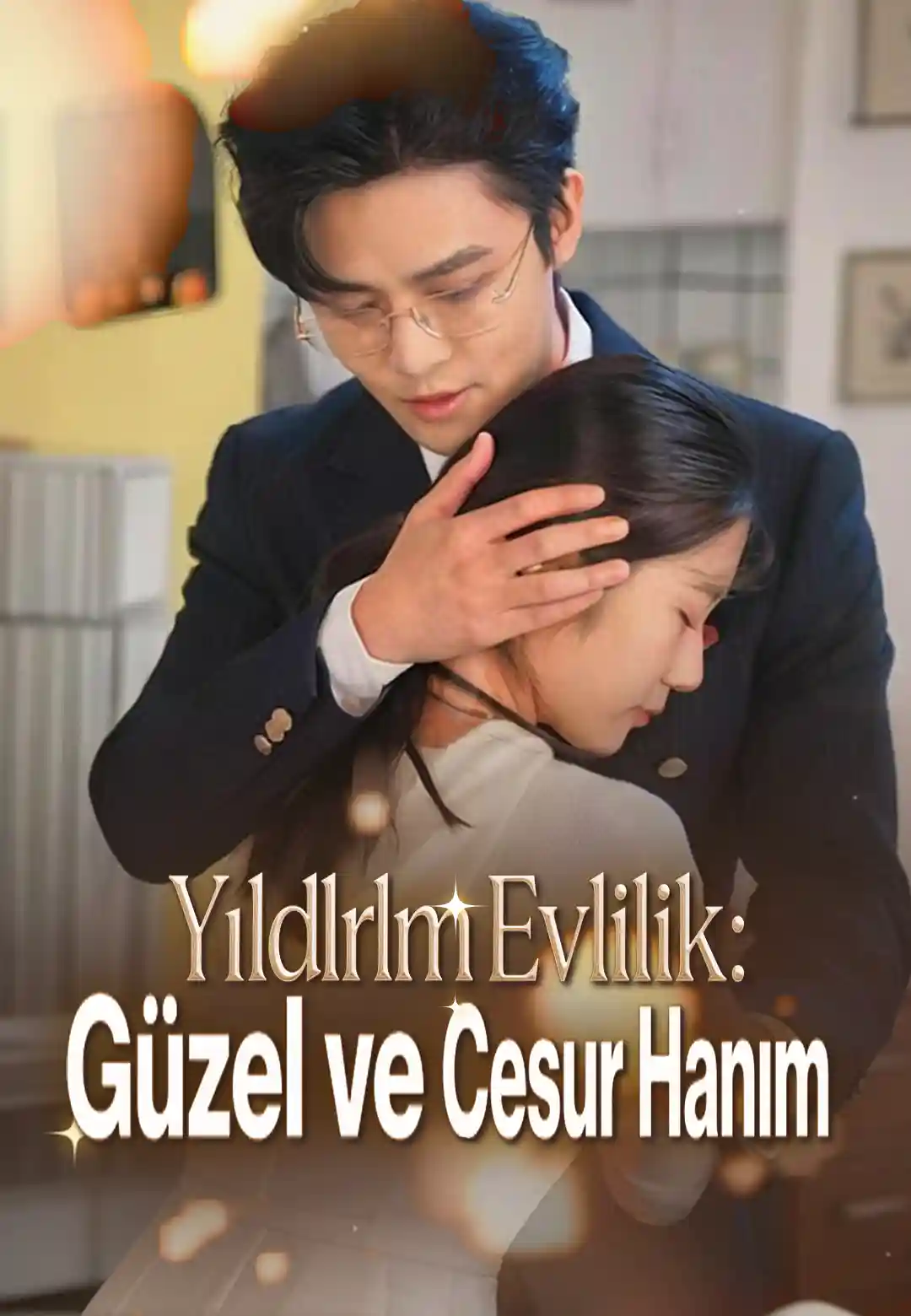 Yıldlrlm Evlilik: Güzel ve Cesur Hanım afişi